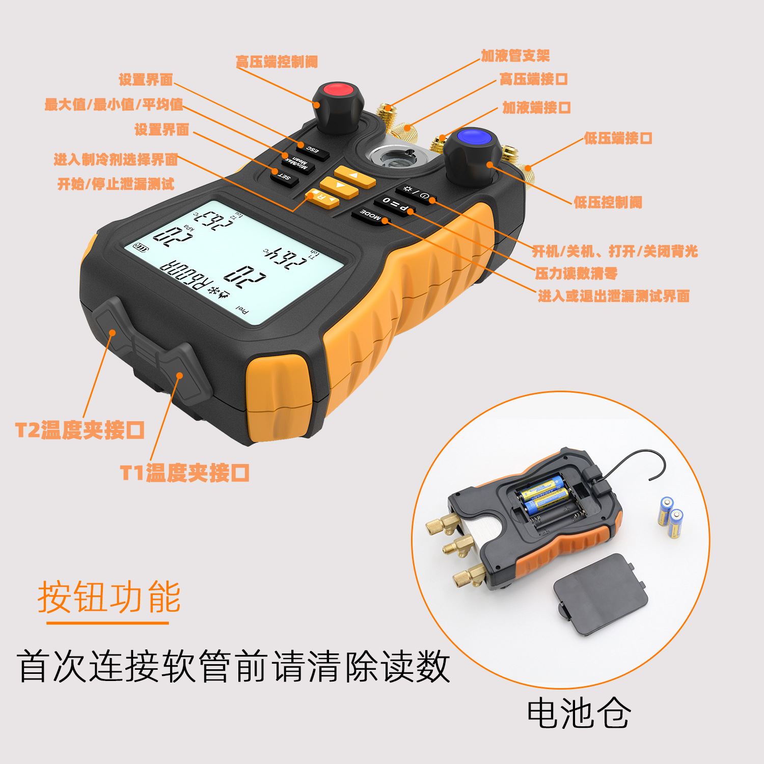 鑫思特电子真空歧管仪空调汽车压力表数字压力计阀加氟表冷媒表 橡塑材料及制品 铁氟龙棒/聚四氟乙烯棒 原图主图