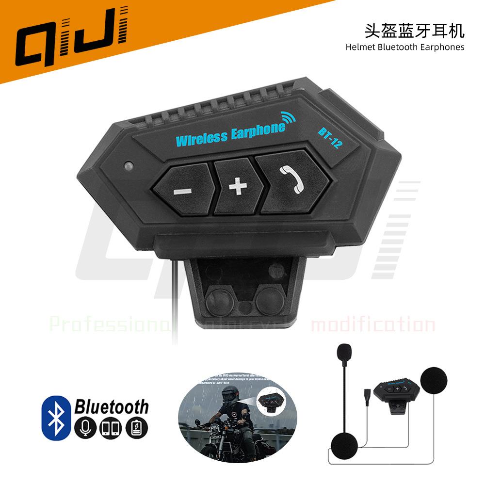 跨境头盔蓝牙耳机 无线连接接听电话播放音乐 头盔内置耳机改装