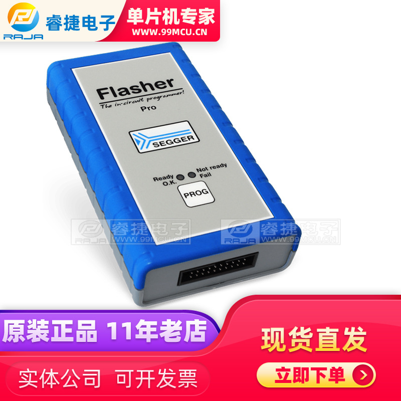 SEGGER Flasher PRO ARM7 9 11 Cortex RX和PPC内核的编程器 原装