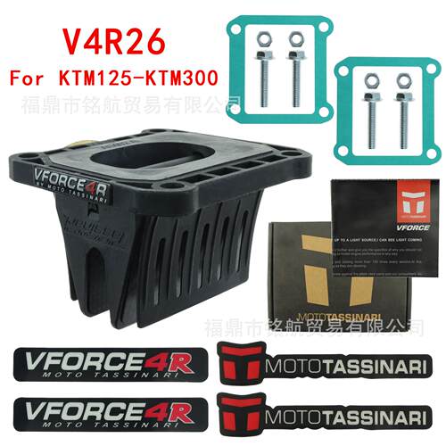 簧片阀VFORCE4 V4R26 For TE TC TX 125-300 KTM EXC TPI 125-300