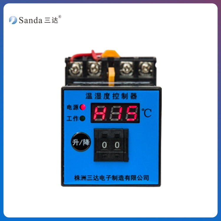 WSK-HS(TH)温湿度控制器 三达数显温湿度控制器 智能集成控制器