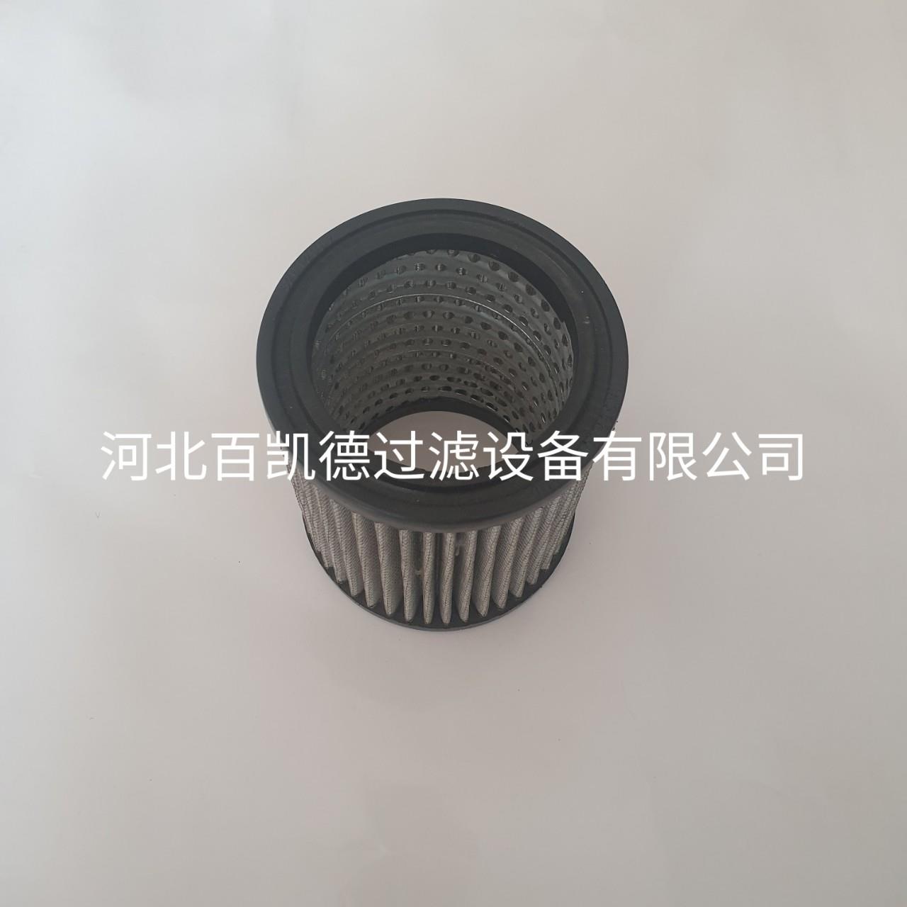 适用10HP高压活塞机空气过滤器32012957 89295976空压机配件厂家