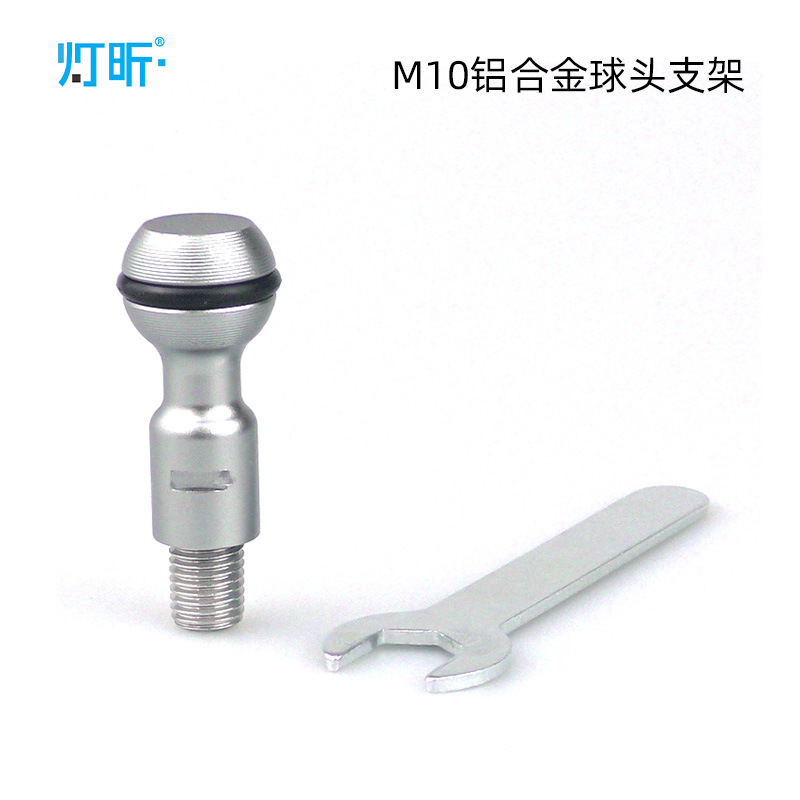 灯昕摩托车机车手机支架M10球头支架后视镜座配件球头扩展支架