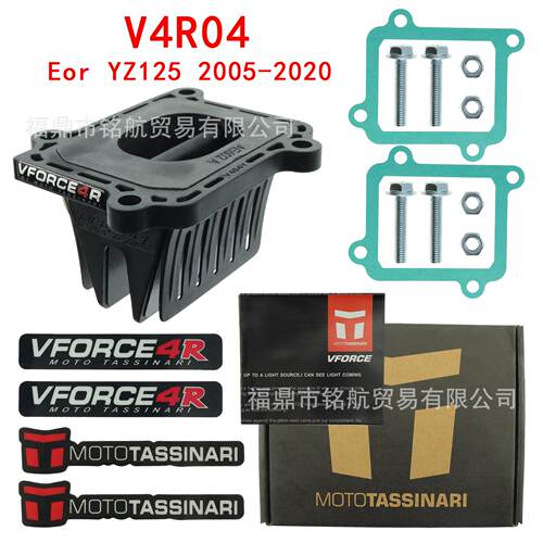 簧片阀 V4R04 VFORCE  AG602A For YZ125 2005-2021 Reed Valve
