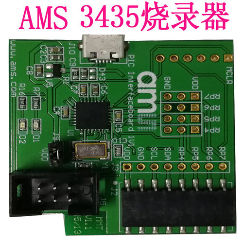 AS3460降噪开发板AS3435烧录器FM1188-GE 富迪消回音ENC降噪模块