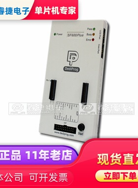 SF600Plus SPI NOR Flash 岱镨Dediprog 烧录器 编程器 在线脱机