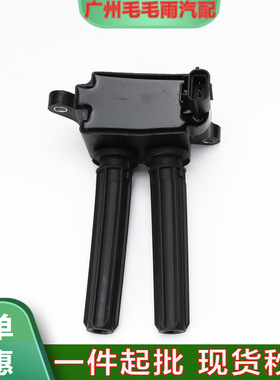 现货56029129AA UF504适用道奇点火线圈68238603AA 56029129AF