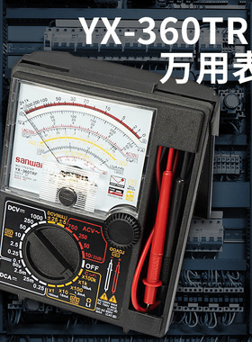哈博指针万用表YX-360TRF电压表电流表电工教学仪表多用电表板表