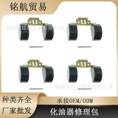 化油器修理包  KZ1000 KZ650 KZ900 Carb 浮子4PCS 13252-43010