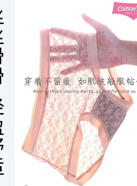 彩田内裤女士正品31832石墨烯抗菌蕾丝性感高腰大码31833无痕短裤