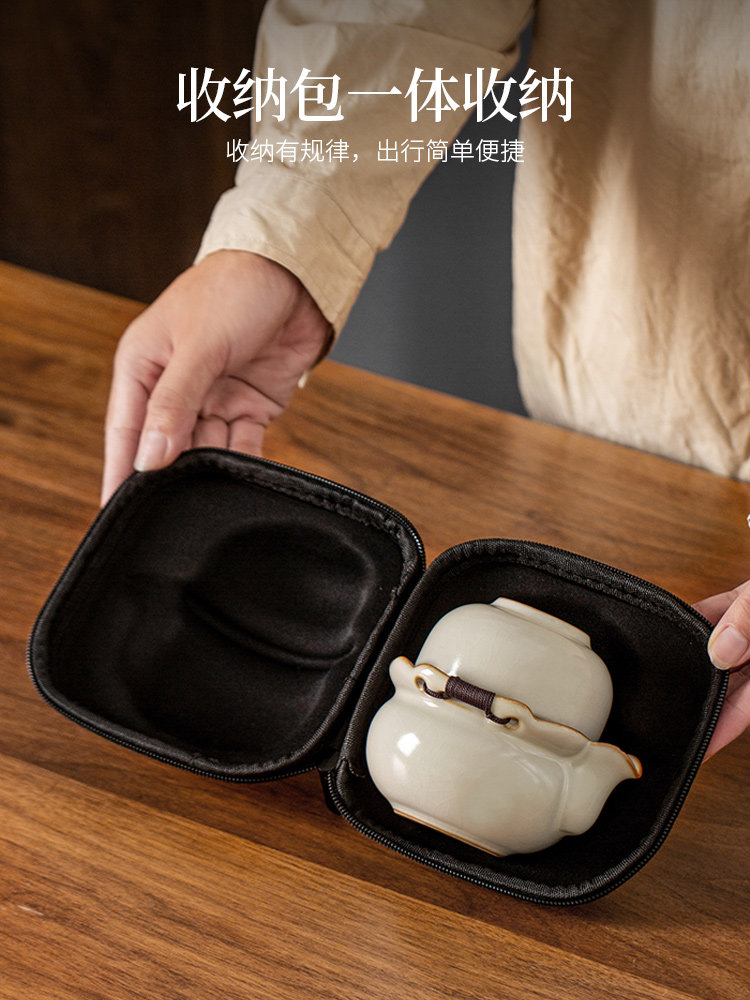 如瑶中国旅行茶具便携快杯一壶两杯户外茶包可定制