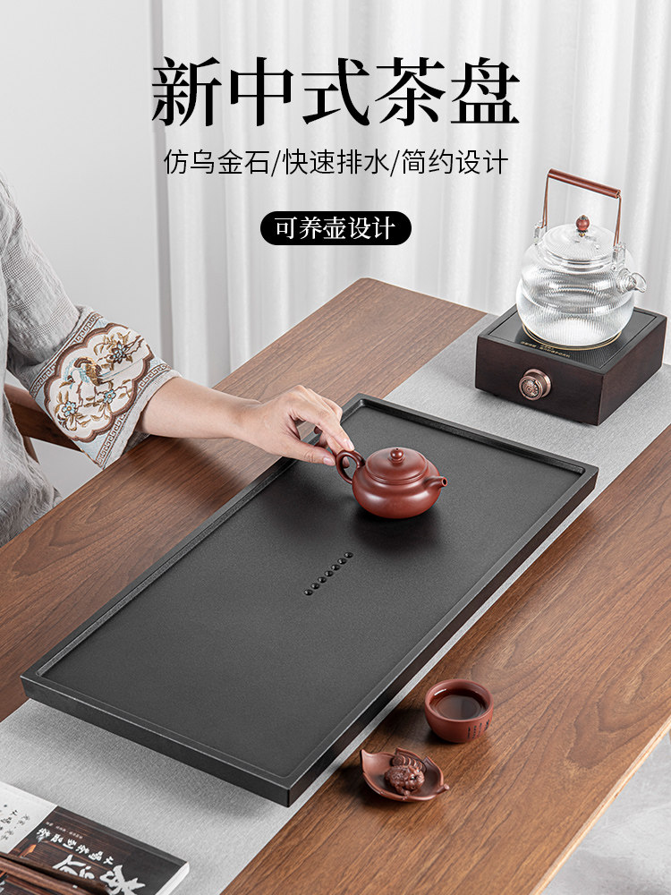 2025新款黑金瓷石茶盘家用简易高端咖啡桌排水盘茶具功夫石茶桌,餐饮具,茶盘,淘宝优惠券,粉丝福利购,淘宝优惠卷