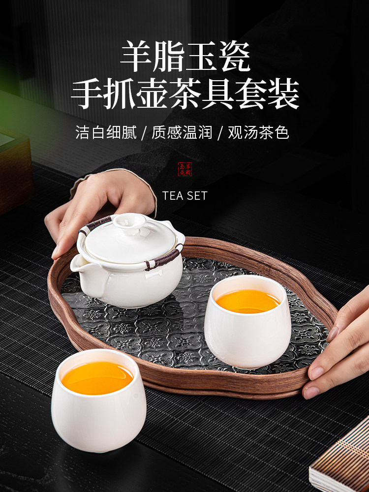 羊脂玉白瓷盖碗茶杯中式大号手抓壶泡茶碗不烫手单个高档茶具礼盒