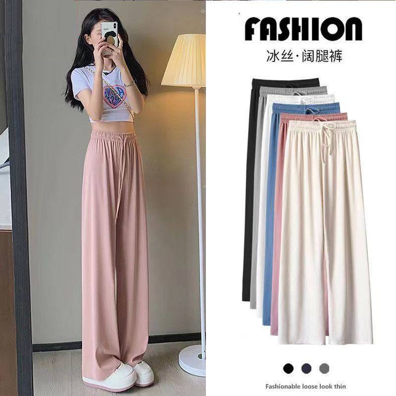 冰丝阔腿裤女高腰垂感宽松直筒显瘦休闲裤