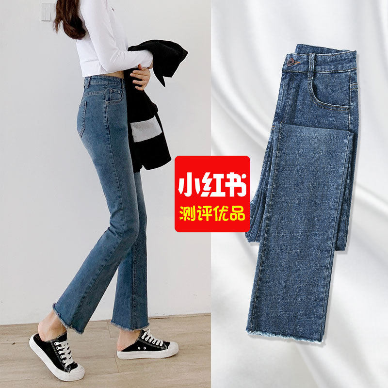 牛仔裤九分2022新款韩版显瘦春款春季直筒高腰微喇叭浅色阔腿女裤