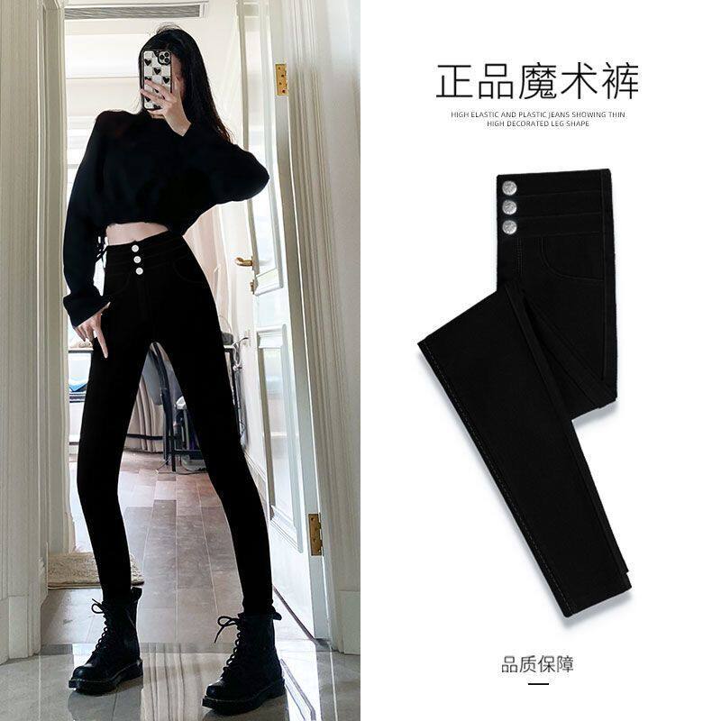 黑色春秋打底裤女外穿魔术裤高腰弹力显瘦小脚铅笔紧身小黑裤