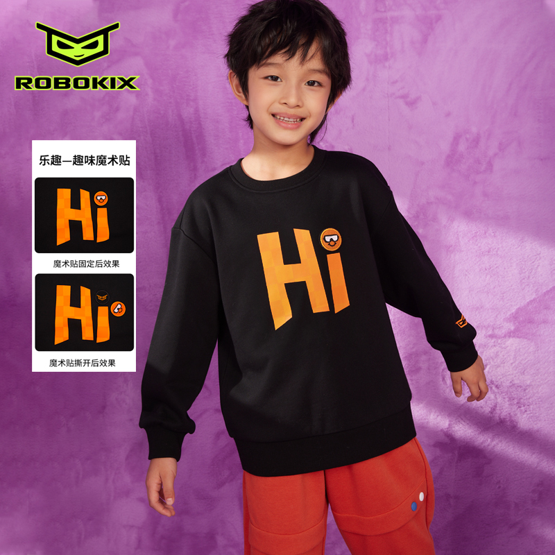 robokix秋季男童套头卫衣百搭