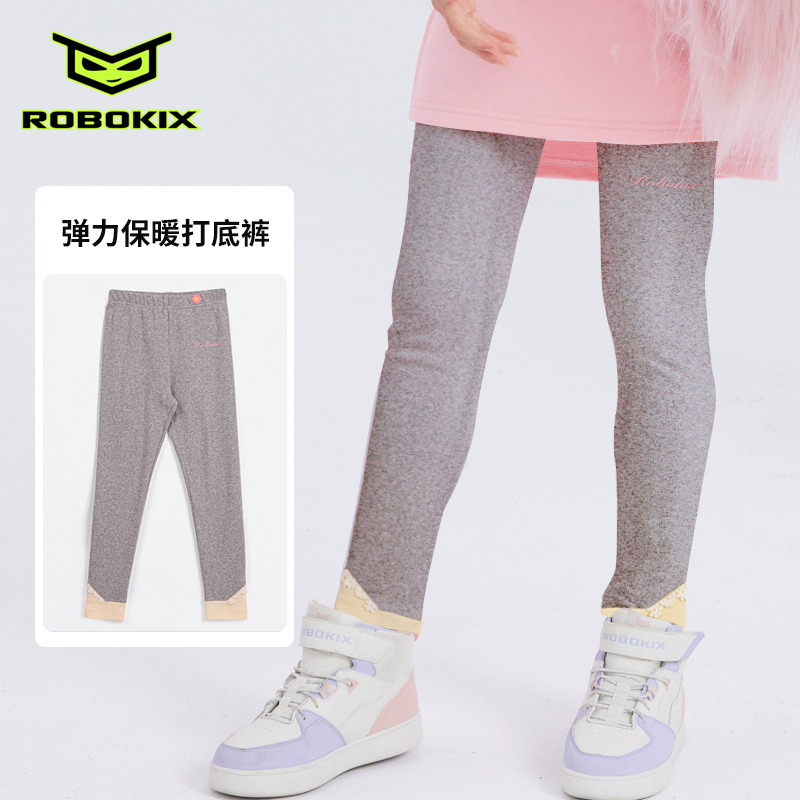 高弹舒适保暖女童打底长裤