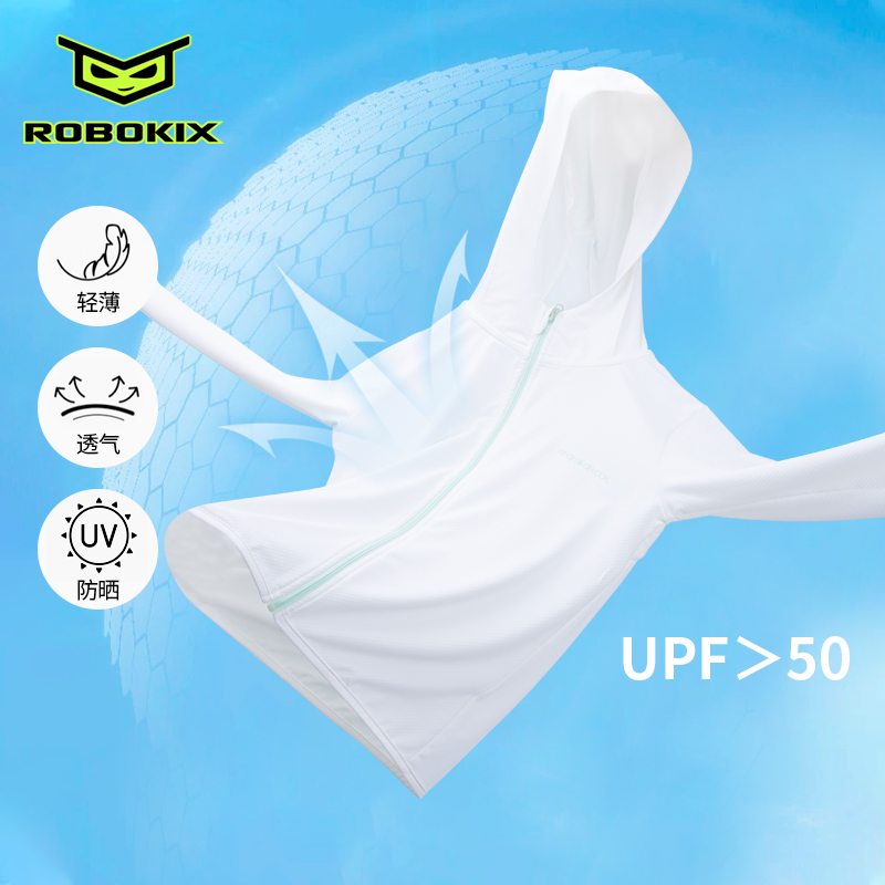 儿童外套防晒服轻薄透气