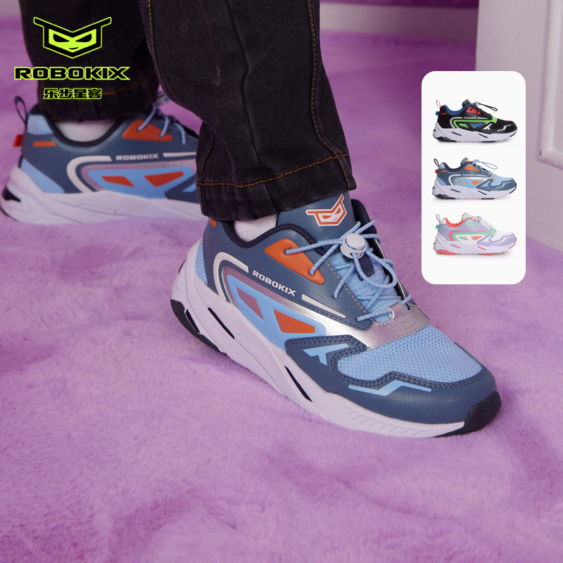 鞋底减震回弹好透气网布鞋面