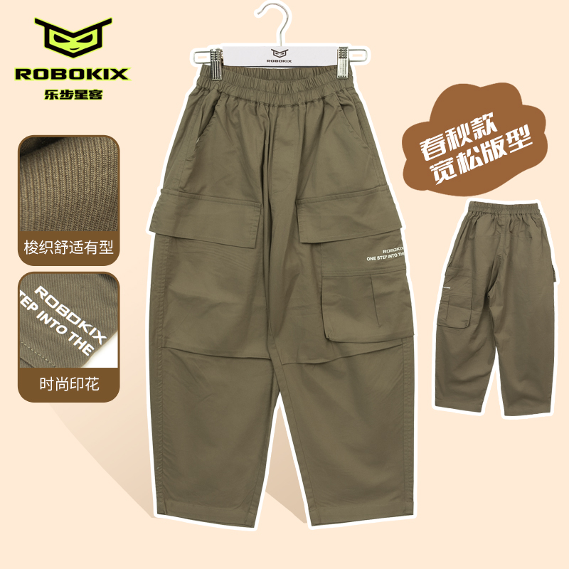 秋季长裤梭织工装裤ROBOKIX