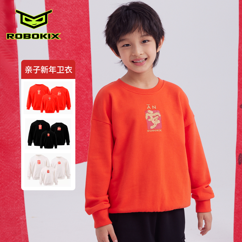 亲子款卫衣棉喜庆新年卫衣