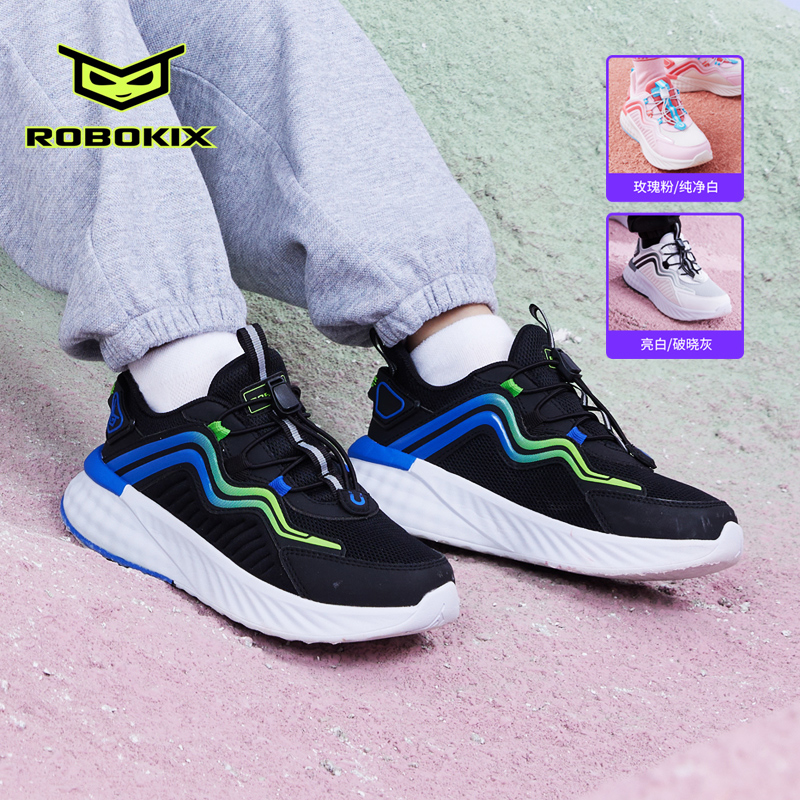 ROBOKIX轻便轻盈软弹减震跑鞋