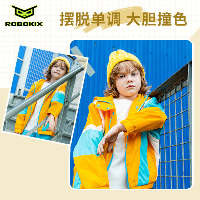 儿童撞色速干外套跑步运动轻便