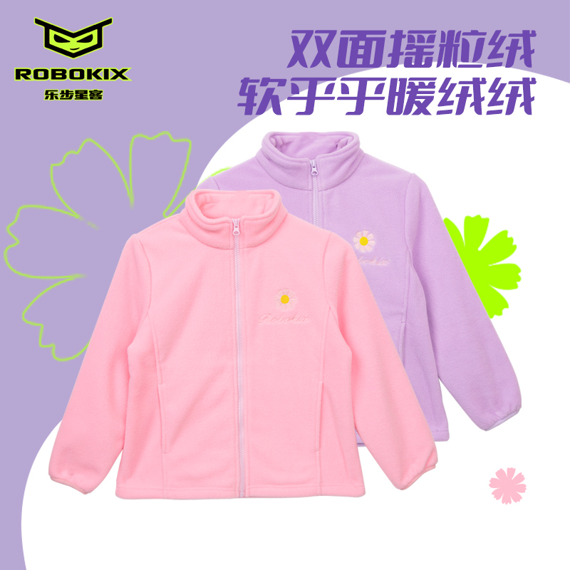 女童摇粒绒外套ROBOKIX秋季