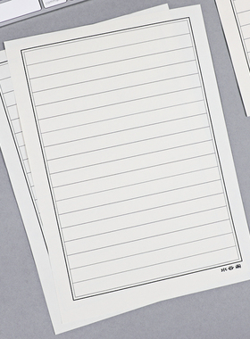 水云阁加厚横线纸练字本活页书写横线格竖线格钢笔硬笔铅笔书法纸成人学生初学者练字纸平滑纸张练习写字用纸