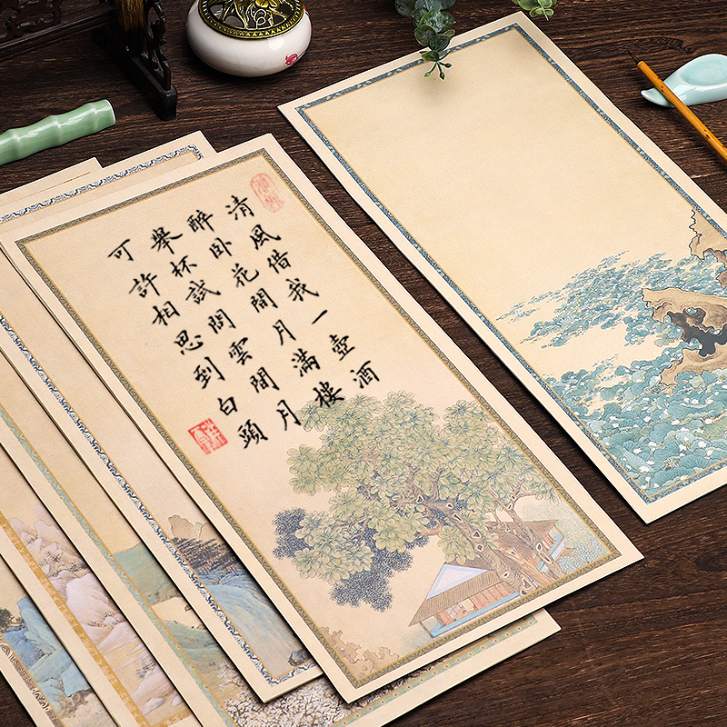 水云阁万言山水蜡染笺小楷作品纸