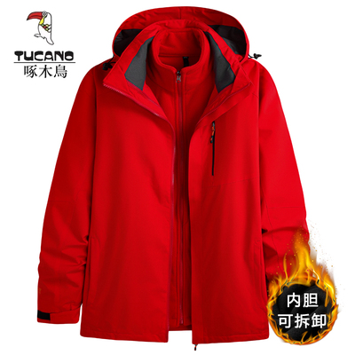 啄木鸟三合一冲锋衣男冬季大码男士加绒外套多口袋工装可拆卸夹克