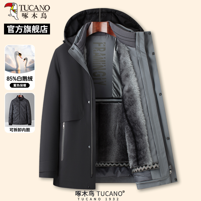 啄木鸟冬季新款男士加绒加厚鹅绒羽绒服中年保暖爸爸装外套上衣C