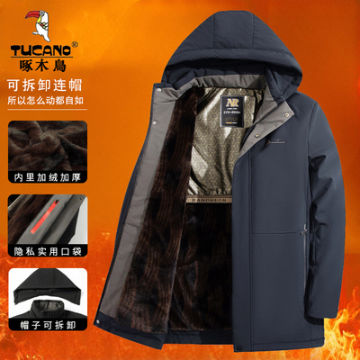 啄木鸟石墨烯男士棉衣男款冬季加绒加厚保暖棉服棉袄爸爸冬装外套