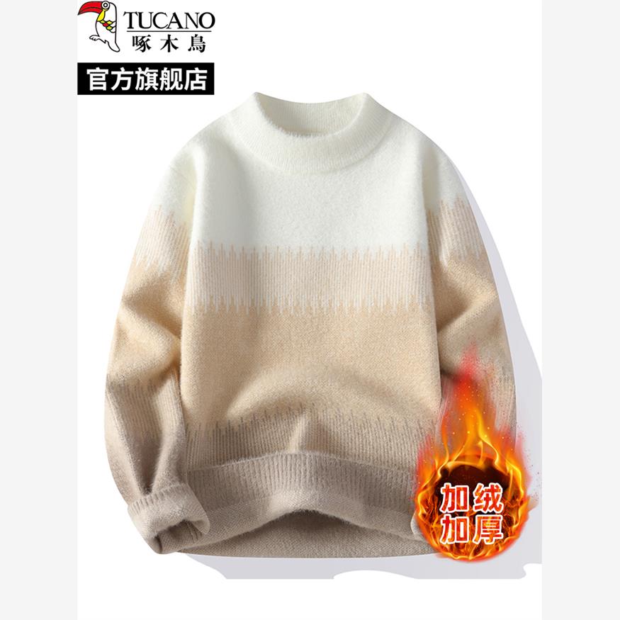 啄木鸟2025秋冬季新款一体加绒加厚圆领毛衣男针织打底衫线上衣服