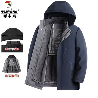 啄木鸟85鹅绒男士羽绒服男款冬季可拆卸内胆加厚保暖爸爸冬装外套