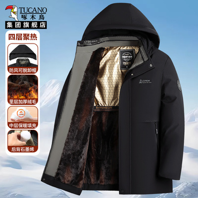 啄木鸟加绒加厚棉服男款冬季2025新款爸爸装保暖防寒冬装外套棉衣