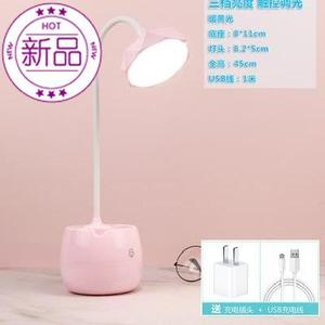 ed护眼台灯少女心宿舍书桌学习ins可充电学生卧室阅读床头小夜灯