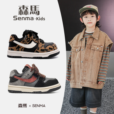 森马影子灰儿童运动鞋真皮板鞋