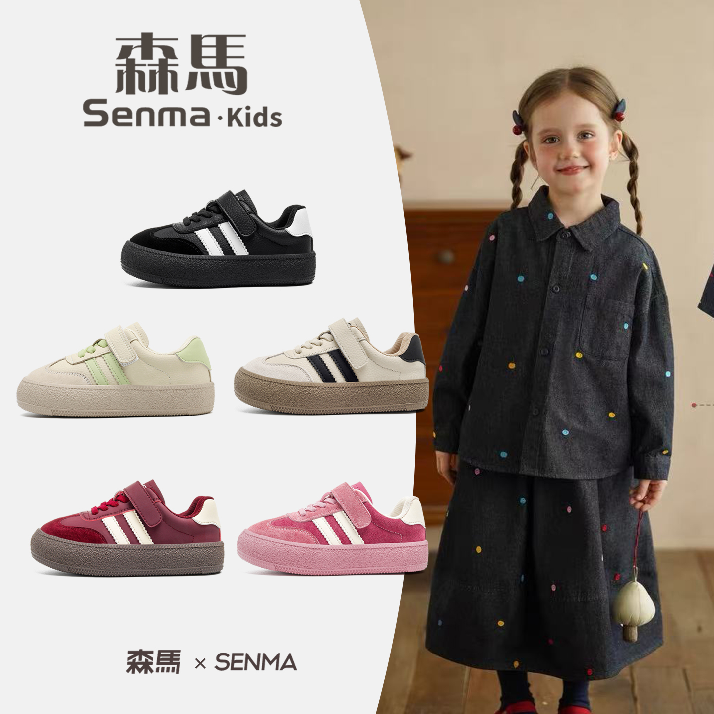 森马红色德训鞋女童运动鞋儿童鞋