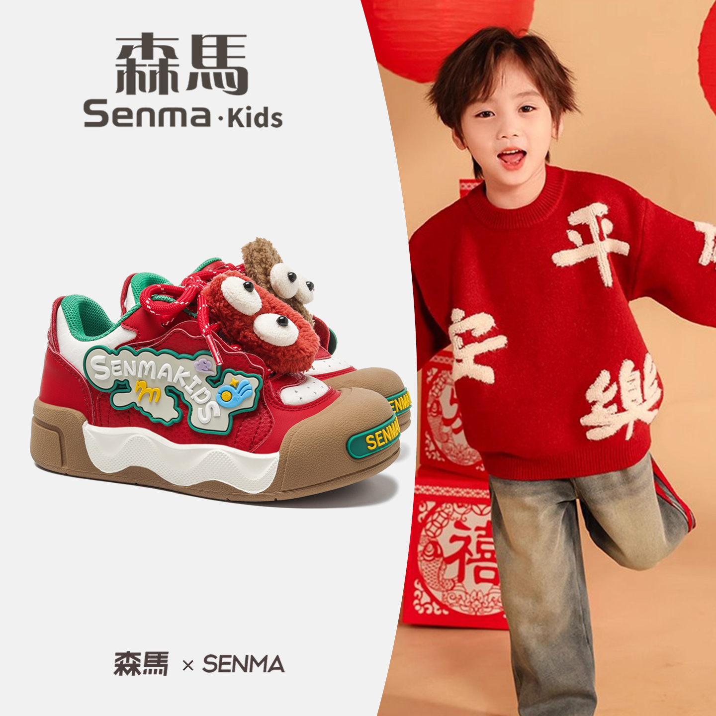 森马红色运动鞋儿童板鞋可爱女童