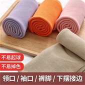 脚收口罗纹布料 口领口腰扣下摆裤 纯棉针织弹力螺纹面料卫衣服装 袖