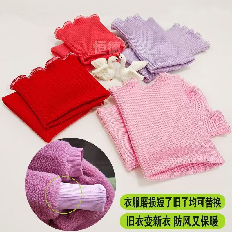 纯棉羽绒服螺纹袖口松紧防风针织辅料卫衣罗纹裤脚收口接加长神器