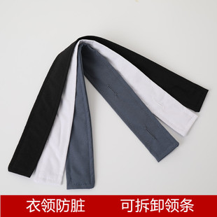 衬衣领子防脏白领条韩版领贴领口假领布棉可拆卸护领神器四季通用