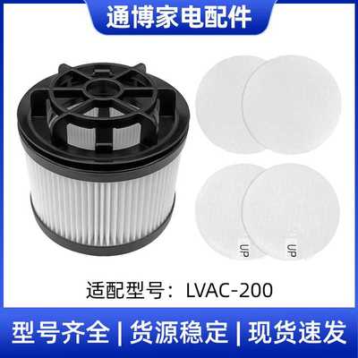 适用于Levoit真空吸尘器配件LVAC-200配件滤网滤芯替换海帕过滤器