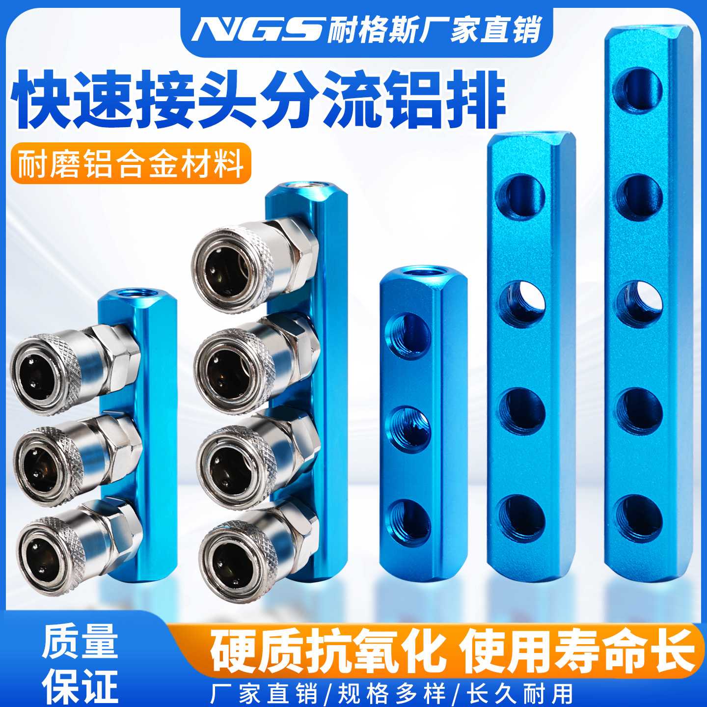 SML-2分4分多管路底座气排直气路气体分配器铝条AL6位ML20*20*27