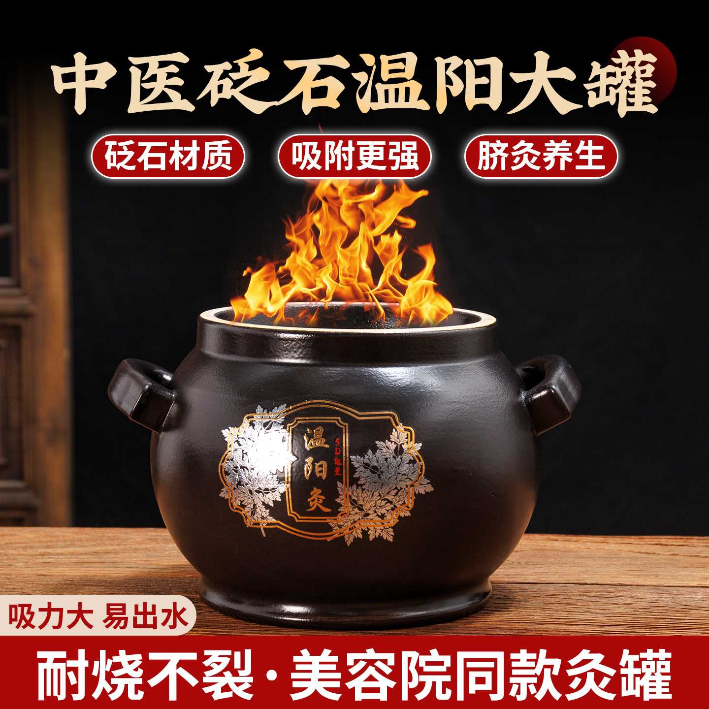 家用温阳罐砭石脐灸美容院用火角罐能量罐艾灸仪器理疗仪器温阳罐
