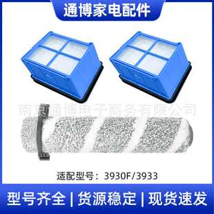适用于必胜bissell洗地机配件3930F/V2/3999Z滚刷过滤芯滤网海帕
