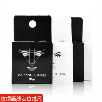 Microblading纹绣辅助画线尺带墨记号线水平线盒线尺