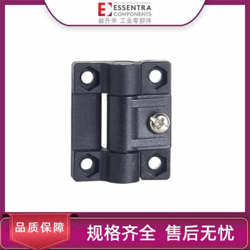 ESSENTRA益升华工业可调节铰链扭矩定位合页SR5311阻尼外露式铰链